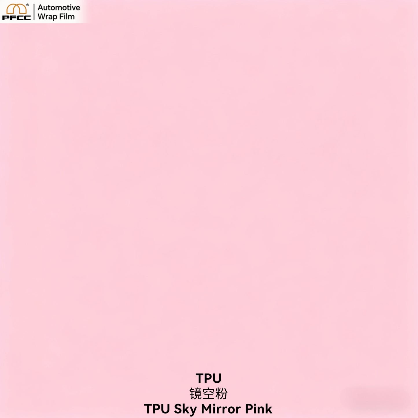 TPU Sky Mirror Pink