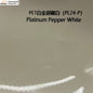 CRYSTALUX Pepper White	-PET