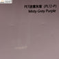 CRYSTALUX Misty Mauve-PET