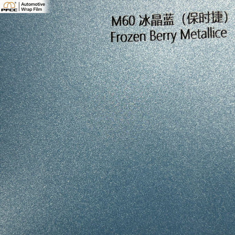 MATCH Glacier Blue-PET