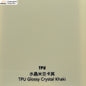 TPU Glossy Crystal khaki