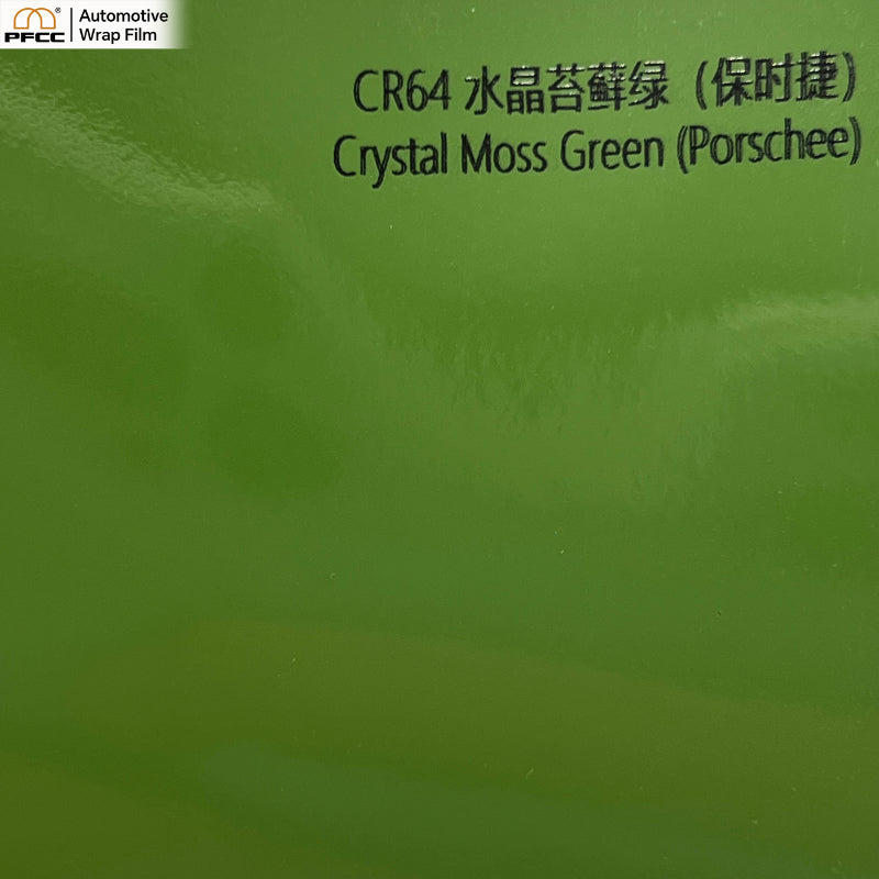 CRYSTALUX Moss Green-PET