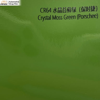 CRYSTALUX Moss Green-PET