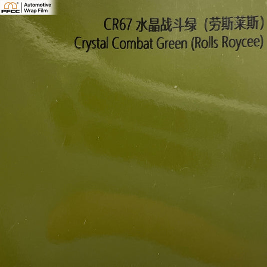 CRYSTALUX Rolls-Royce Battle Green-PET