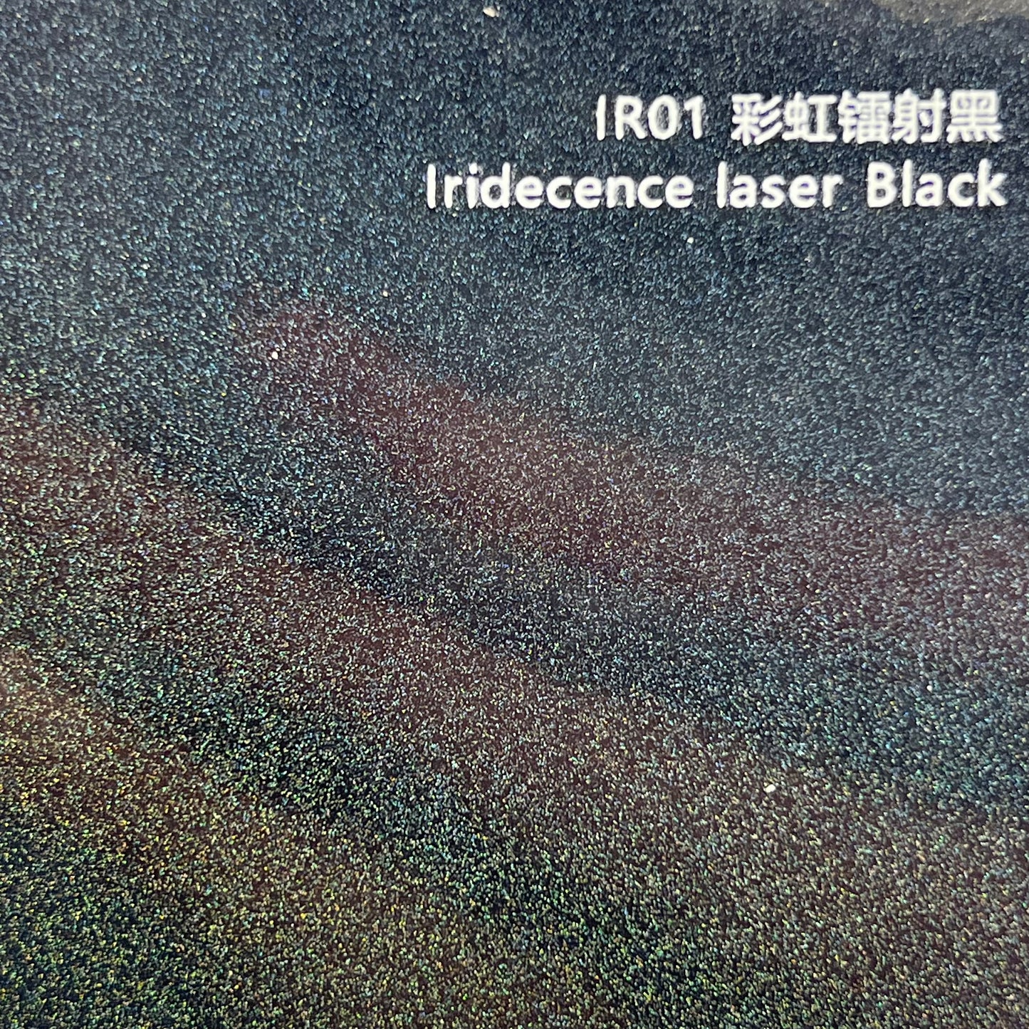 HOLOGRAPHIC Black Prism-PET
