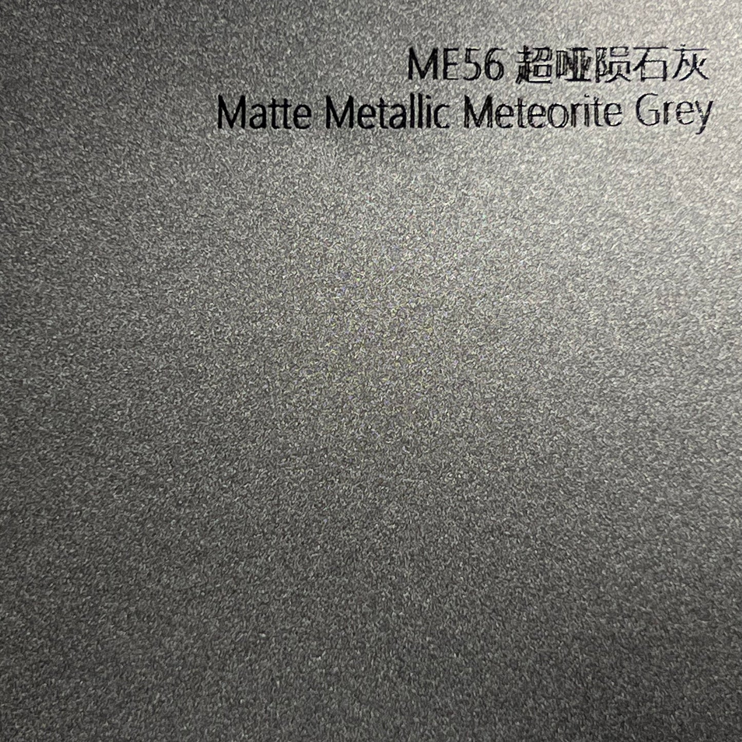 ULTRA MATTE Meteorite Grey-PET