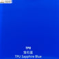 TPU Sapphire Blue