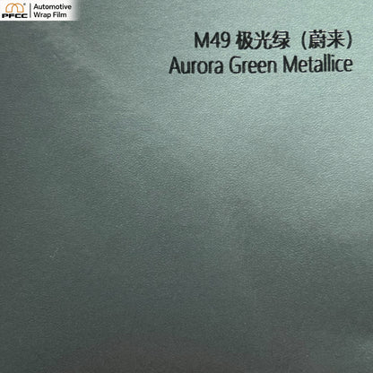 MATCH Aurora Green-PET