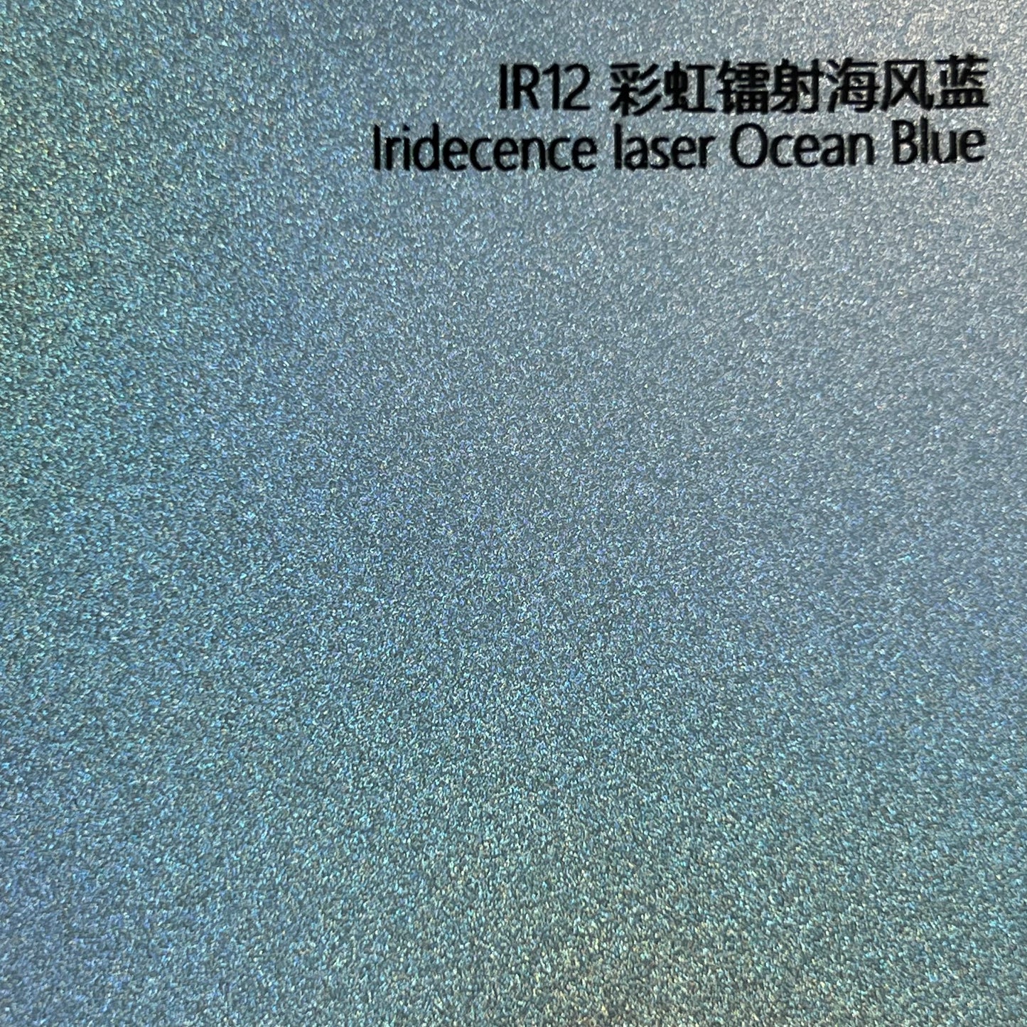 HOLOGRAPHIC Sea Breeze Prism-PET