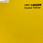 CRYSTALUX Racing Yellow	-PET