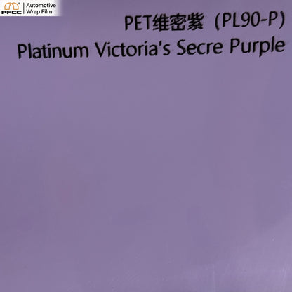 NEO Victoria Purple-PET