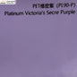 NEO Victoria Purple-PET