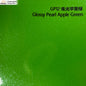 Pearlescent Apple Green-PET (Pantone 15-0543 TCX)