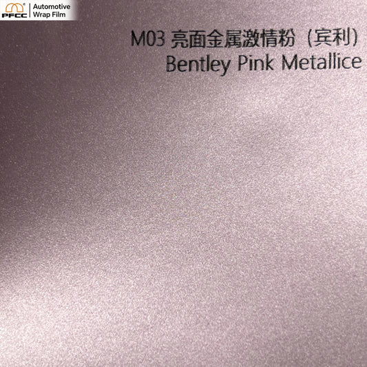 MATCH Passion Pink Glossy-PET