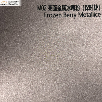 MATCH Porsche Frozen Berry Glossy-PET