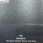 TPU Satin Metallic Glossy Coal Grey