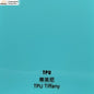 TPU Tiffany