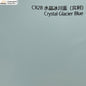 CRYSTALUX Glacier Blue-PET