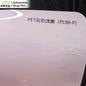 NEO Cloud Marble-PET