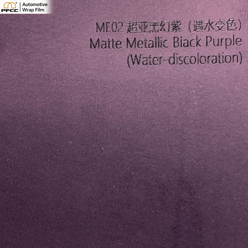 ULTRA MATTE Black-Purple Hydrochromic-PET