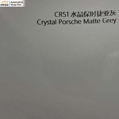 CRYSTALUX Porsche Chalk Grey-PET