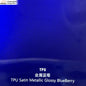 TPU Satin Metallic Glossy BlueBerry
