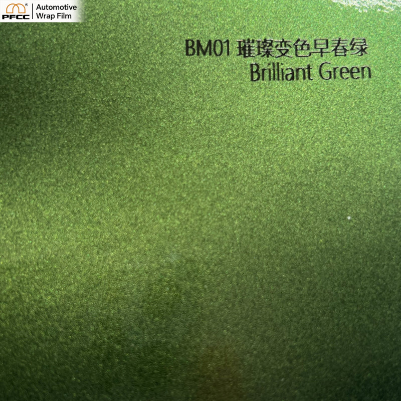 Prismatic Early Spring Green Glossy-PET