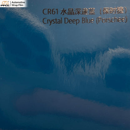 CRYSTALUX Deep Ocean Blue-PET