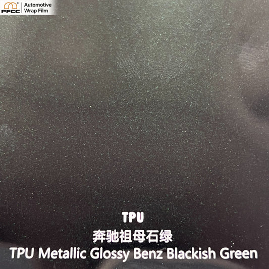 TPU Metallic Glossy Benz Blackish Green