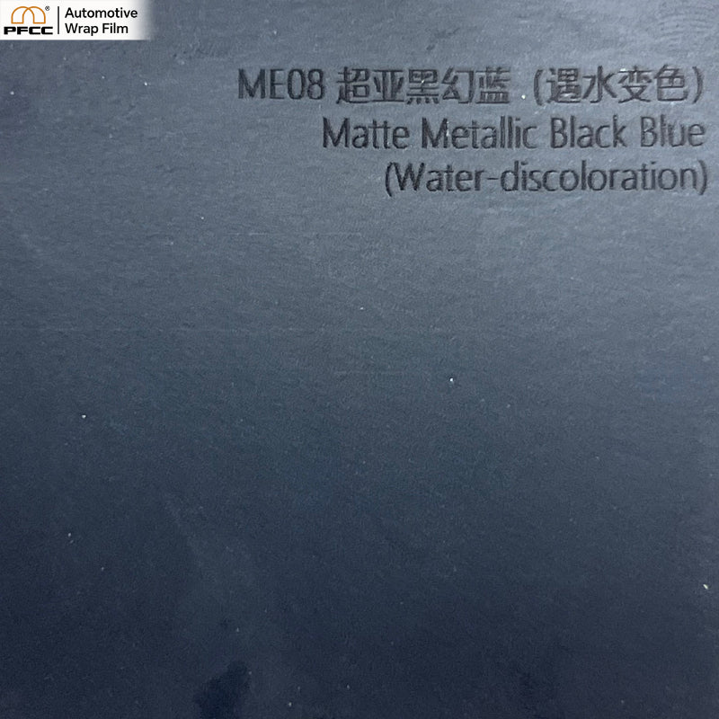 ULTRA MATTE Black-Blue Hydrochromic-PET