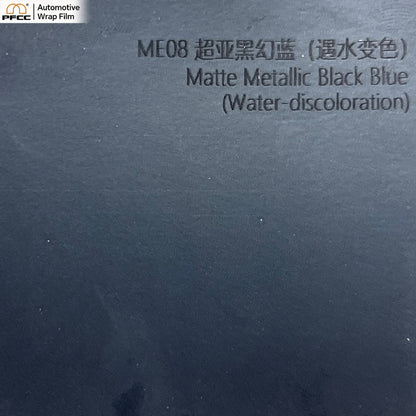 ULTRA MATTE Black-Blue Hydrochromic-PET