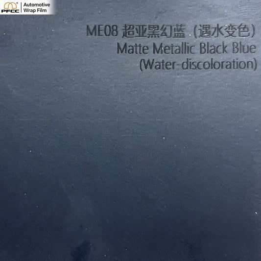 ULTRA MATTE Black-Blue Hydrochromic-PET