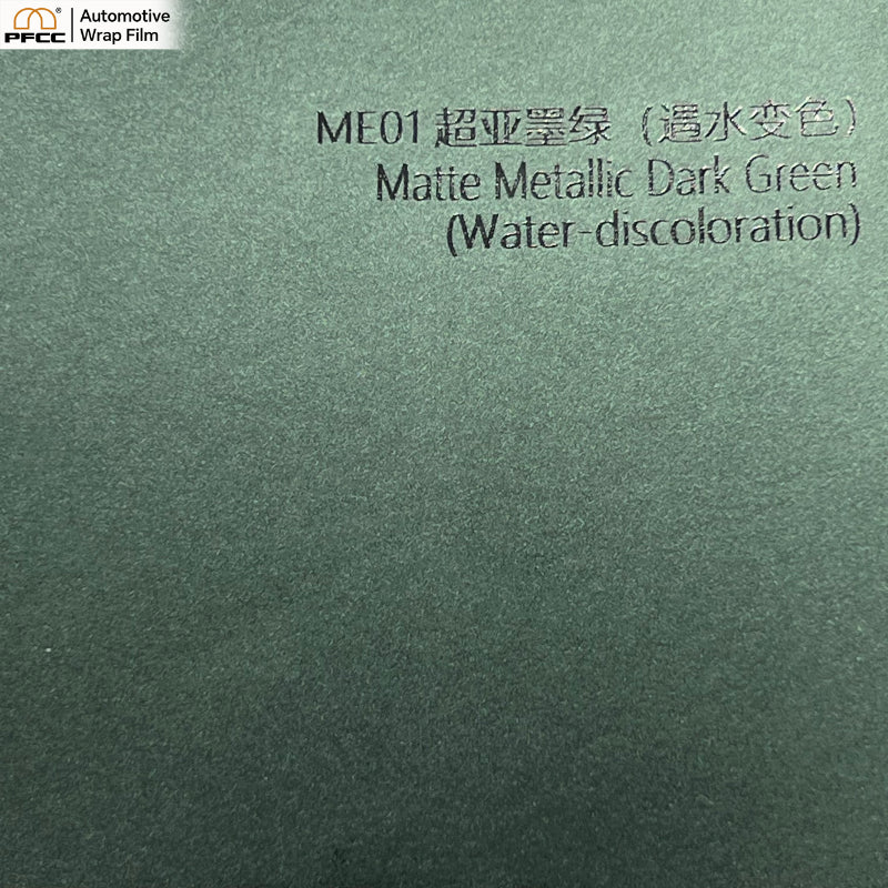 ULTRA MATTE Dark Green Hydrochromic-PET