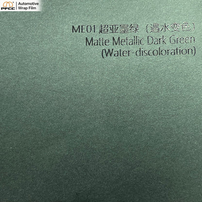 ULTRA MATTE Dark Green Hydrochromic-PET