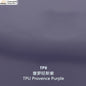 TPU Provence Purple