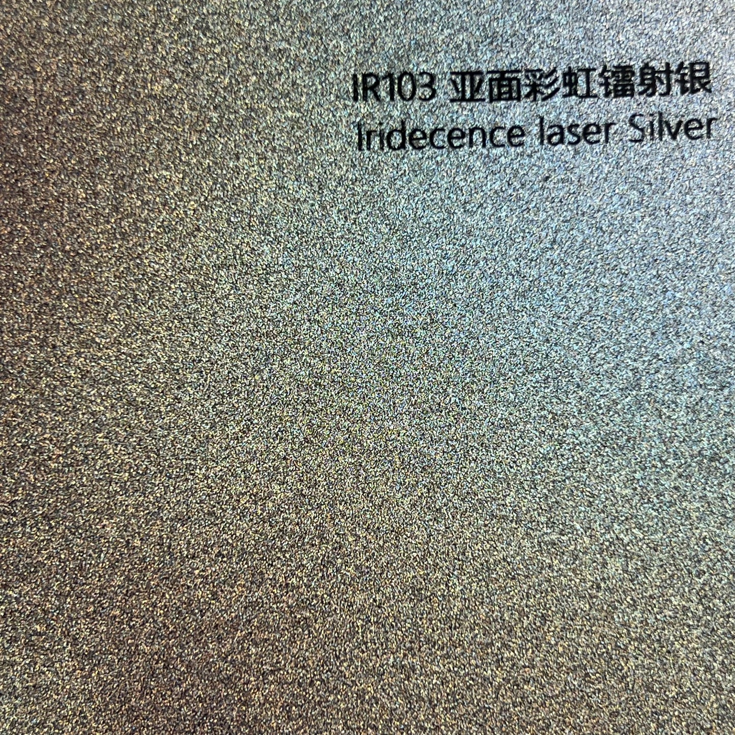 HOLOGRAPHIC Silver Prism Matte-PET