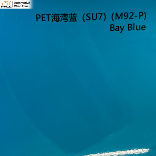 MATCH Gulf Blue-PET