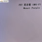 MATCH Monet Purple-PET