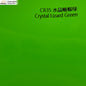 CRYSTALUX Lizard Green-PET