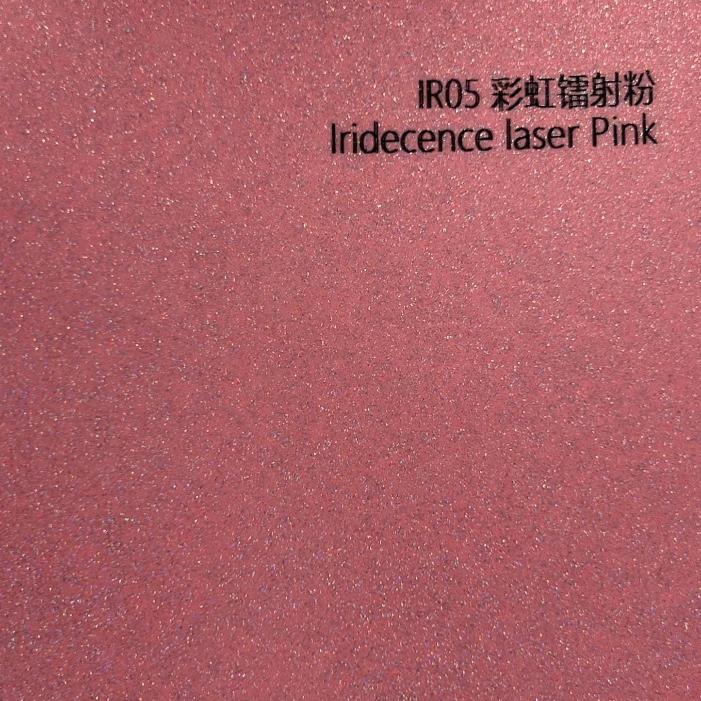 HOLOGRAPHIC Rose Prism-PET