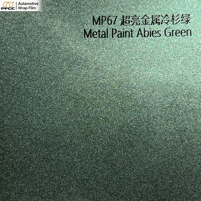 ULTRA-GLOSS Fir Green-PET