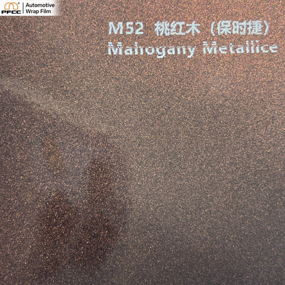 MATCH Mahogany Red-PET